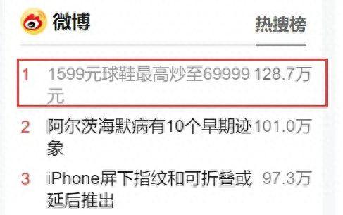 得物分期逾期被威胁，炒鞋风波什么意思