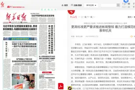 反腐档案｜王立科被双开，一个月前曾被江苏点名图片