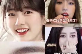 “求女明星同款眼珠子！寻瞳代～”等等，你求的可是严格管控的医疗器械图片