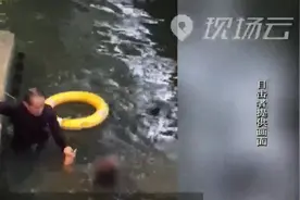 跳广场舞时顺便救个人！70岁老人跳河救24岁小伙视频封面