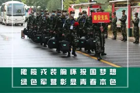 新训进行时丨这些新战友有福气，进营门就收“大礼包”！图片
