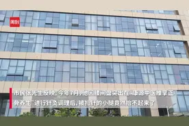 针灸后小腿疼到抬不起来！中医馆却称没针灸，连中药都是顾客自己私拿的图片