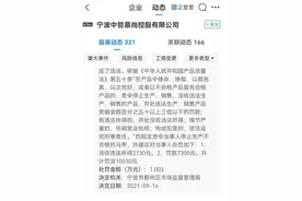 知名品牌GXG童装抽检不合格 多次因“不合格产品冒充合格产品”被罚图片