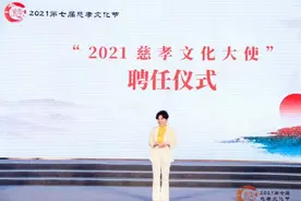 杭州灵隐寺连续主办慈孝文化节，邓亚萍任“慈孝文化大使”图片