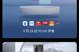 魅族正式发布18s/18s Pro/18X三款新机图片