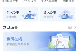 电子社保卡怎么领取？社保卡办理有哪些渠道？图片