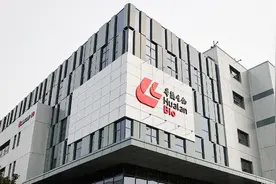 华兰生物上半年营利双降 疫苗板块分拆上市能否带来转机？丨解财报视频封面