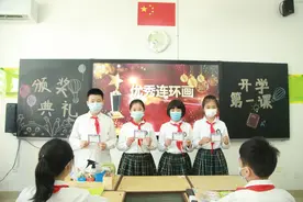 棒棒糖、走红毯、签名墙...小学复学首日，郑州经开区各学校“花式宠爱”返校学生图片
