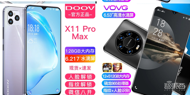iPhone 13只要548元？暴力拆解山寨机，芯片竟是7年前的货
