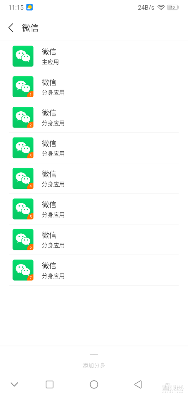 iPhone 13只要548元？暴力拆解山寨机，芯片竟是7年前的货