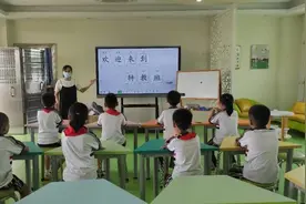 东莞市普通中小学首个特教班正式开班图片