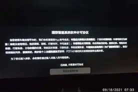 要么“同意”，要么“用不了车”，理想汽车的软件升级被吐槽很“霸王”图片