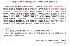 事关钦州！G75兰海高速公路这个路段限制通行图片