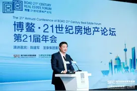地产产业链转折关口：家居头部企业圣象集团拥抱行业变革图片