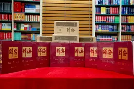 第七版《辞海》面世，香山建县年份修正为公元1152年图片
