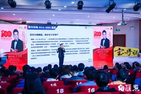 江苏最美教师 | 唐忠宝：那些惊艳人心的思政课成为学子前行路上的一束光图片