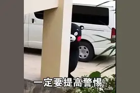 和你恋爱？还教你投资？女子陷杀猪盘骗局损失5万余元图片