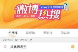 花呗回应接入央行征信系统，谨防以征信为名的各类诈骗图片