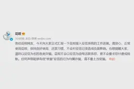 花呗接入征信系统：信用白户时代结束，不会让你银行贷款变困难图片