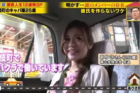 日本性感美女名校中退做陪酒年赚千万，三年后却和黑人男友在越南收废品…图片