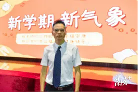 南海区“十大网红名师”最佳人气奖出炉！快看有没有你的老师图片