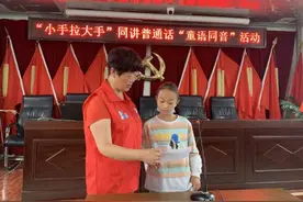 三岔社区“小手拉大手”助推普通话推广图片