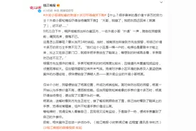 顺手牵来的是价值十多万的劳力士？外卖小哥知情后吓得当场痛哭下跪图片