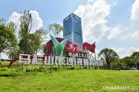 长沙马栏山：昔日“城中村”崛起文创新高地图片