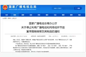 叫停槟榔广告，也需规范行业发展 | 人民锐见图片