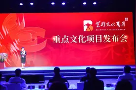 紫荆杂志社新媒体发布，推出粤语AI合成主播图片