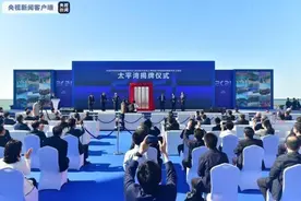 助力东北振兴！大连太平湾合作创新区建设启动图片