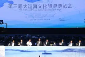 畅游水韵江南，第三届大运河文化旅游博览会在苏州开幕图片