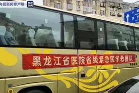 哈尔滨已有11例本土确诊！“援军”已抵达巴彦图片