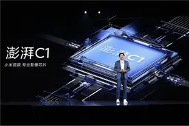 国产手机“芯”计划：小米、OPPO、vivo芯片产业链投资已超200起图片