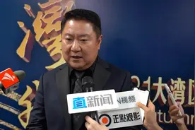 博纳影业董事长于冬：易烊千玺是一个天才演员视频封面