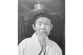 海东隐士宋刚庵图片