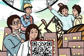 【青年大学习】青年大学习第十二季第一期来啦（附“青年大学习”操作指南）图片