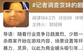 杭州00后小伙半夜突然大喊大叫！连眼神都变了……母亲崩溃：都是它害的图片