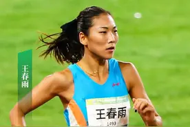 全运会夺金时刻丨安徽选手王春雨卫冕全运会田径女子800米冠军图片