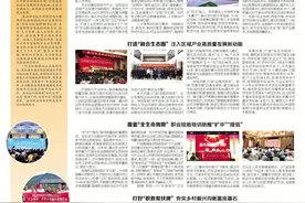 嘉兴职业技术学院：全力服务高质量发展建设共同富裕示范区典范城市图片