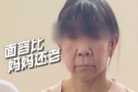 罕见！14岁少女得怪病，面容衰老如7旬老太图片