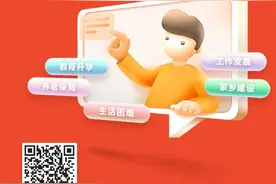 急难愁盼｜吉林松原：泥泞村路就要变水泥路啦图片