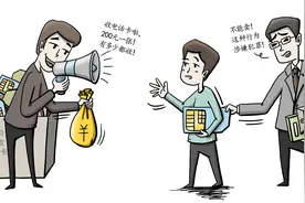 调查｜重拳整治电诈，还有人在卖电话卡？贪小利或背法律责任图片