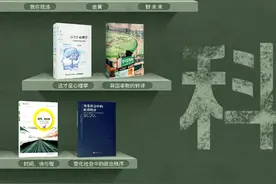加码读书基金，拼多多探路知识普惠图片