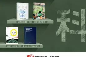 加码读书基金，拼多多探路知识普惠图片