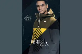 迪桑特官宣陈伟霆为品牌代言人，开启新雪季“征战”图片