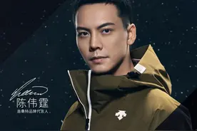 迪桑特官宣陈伟霆为品牌代言人，开启新雪季“征战”图片