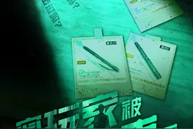 密室玩家被电击后：我是安全的吗？图片