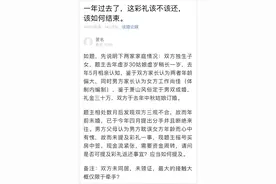 杭州小伙求助：未婚妻30岁，分手后怎么拿回彩礼？图片