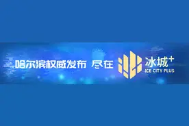 2022年黑龙江省专升本考试实行平行志愿录取图片